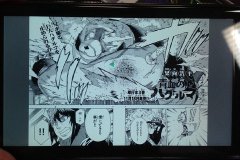 青血のハグルマ。面白いです