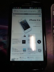 iPhone4Sが発表になりましたよね