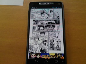 「ラブひな」はコマや吹き出しが小さいので電子書籍ベンチマークとして有用です(持論)