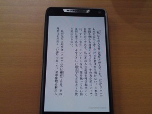 Playブックス