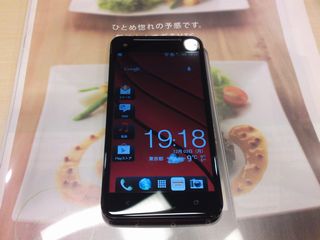 HTC J butterfly HTL21
