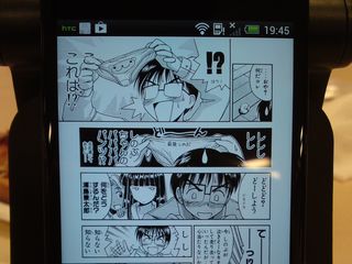 ラブひなは電子コミックの標準ベンチマーク