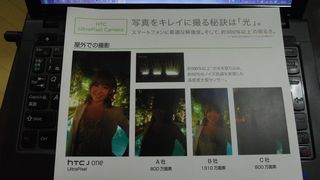 UltraPixelの優位性を宣伝するカタログ