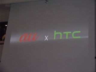 au x htc