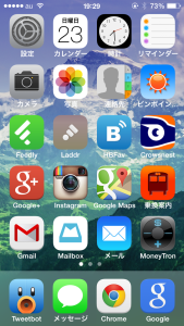 現在のiPhone1ページ目